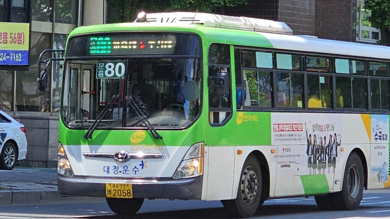 (주)대창가스 이미지