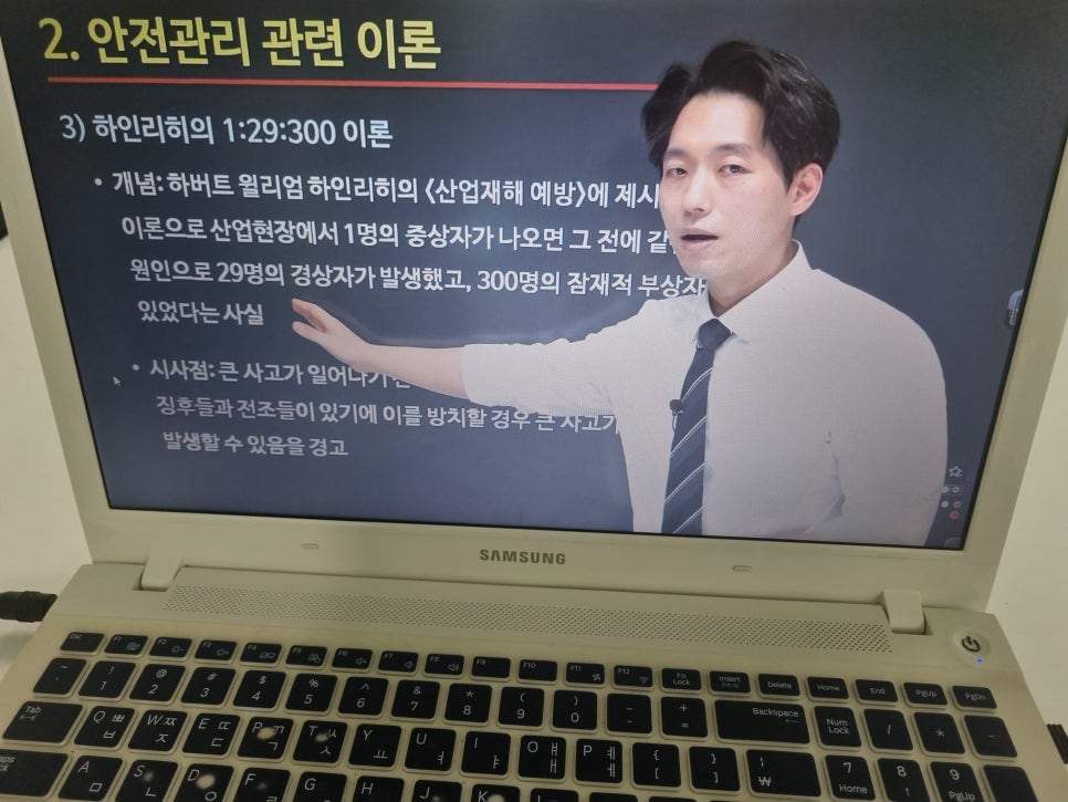 낭랑행정사사무소 이미지
