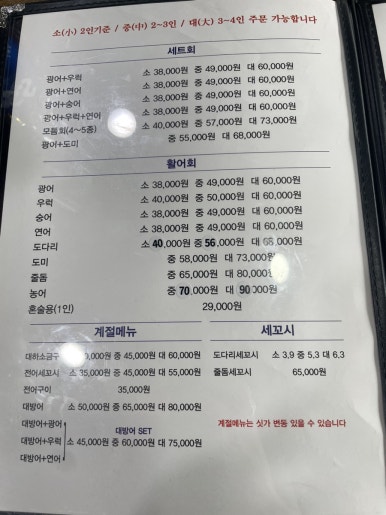 역북동물고기 이미지