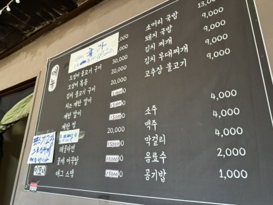 울진이모네 이미지