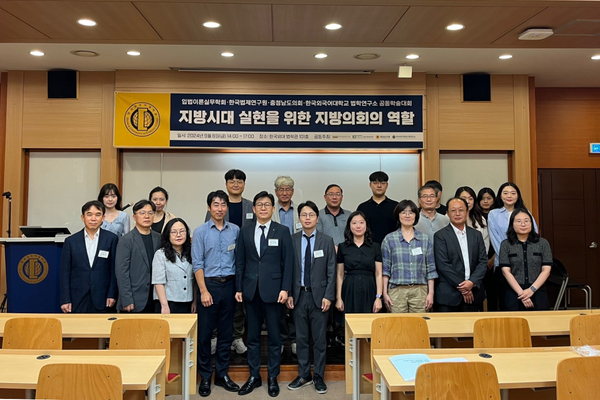 한국지방자치학술연구원 이미지