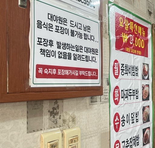 대야원 이미지
