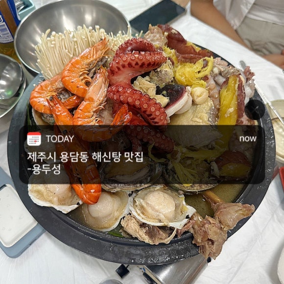 용두성 이미지