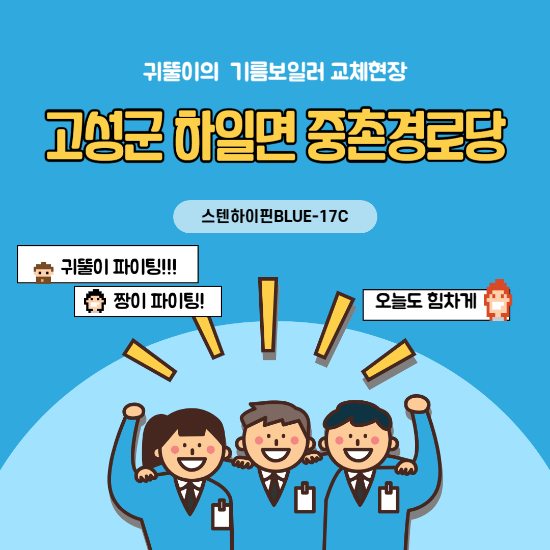 성보에너지 이미지