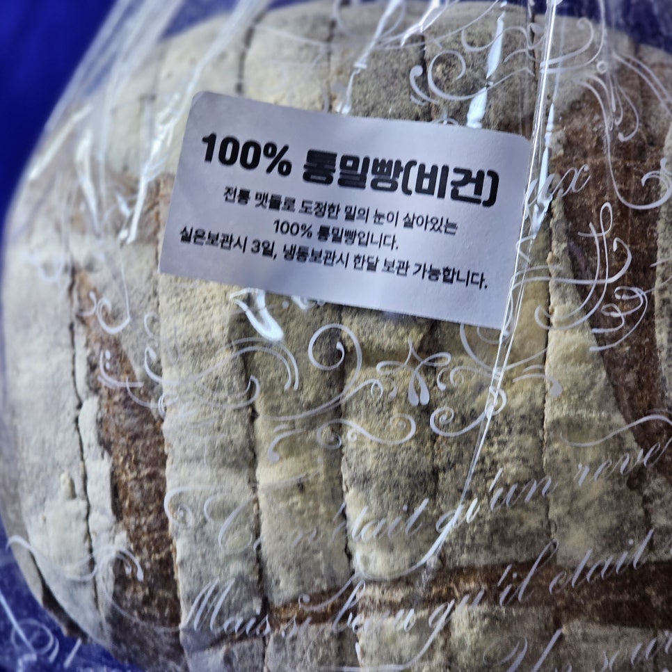 아침베이커리 이미지