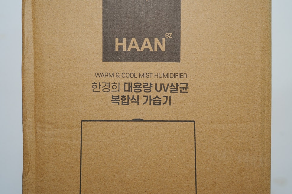 한경희 대용량 UV 살균 복합식 가습기 HD300A 가열식과 초음파 방식의 장점이 하나에 "가정용 가습기 추천" 이미지 3