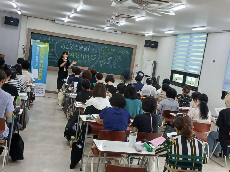 북구요양보호사교육원 이미지