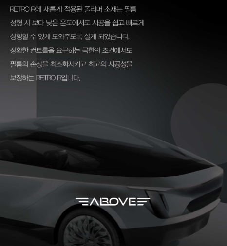 레트로쏘울 이미지