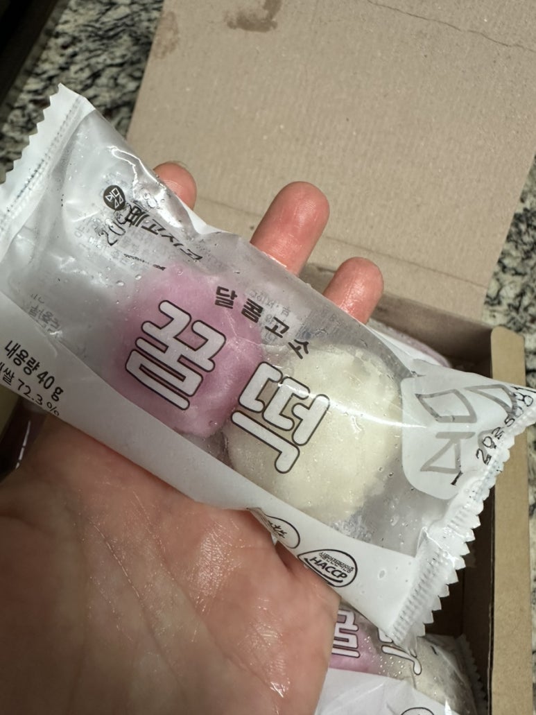 메고지고떡창고 반포점 이미지