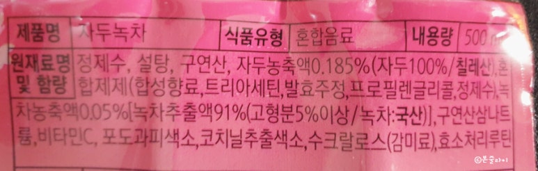 (주)웰그린 이미지