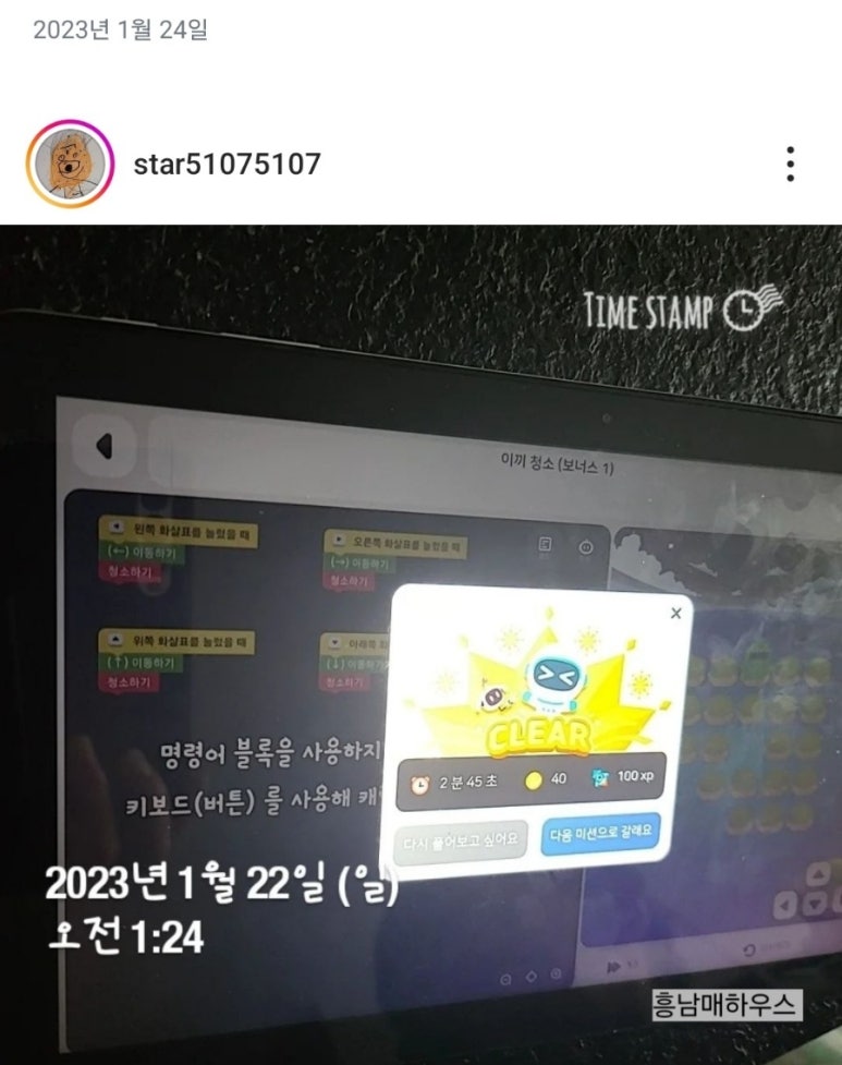 난다코딩전문학원 이미지