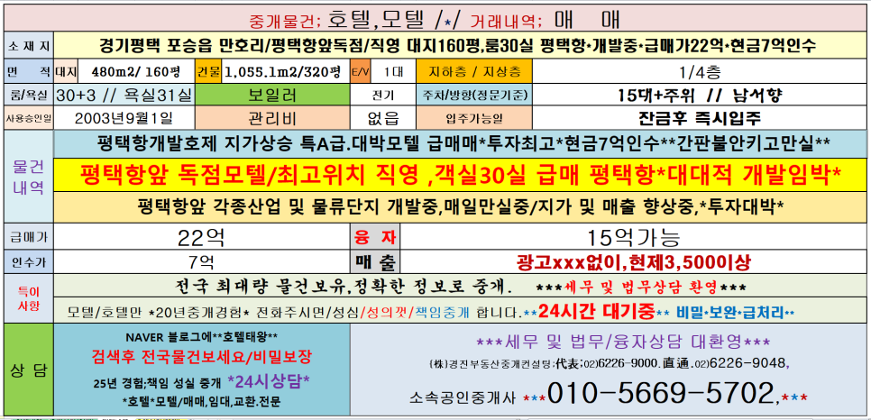항구모텔 이미지