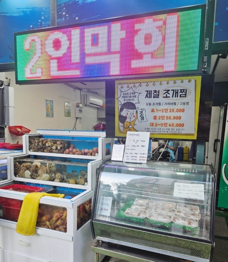 별이네수산 이미지