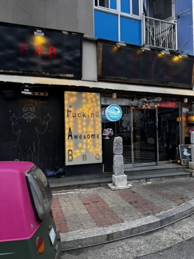 옥포갈매기 이미지