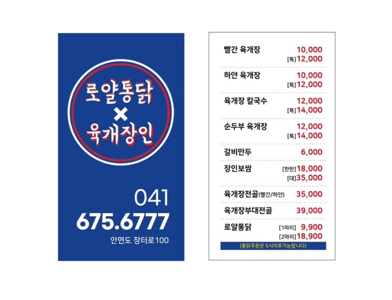 덕산관광농원 이미지