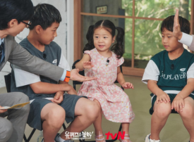 유*삼 이미지