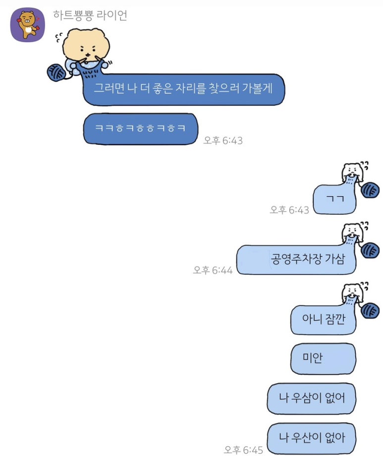 룰루랄라PC방 이미지
