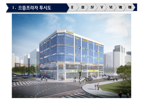 파리바게뜨파주 이미지