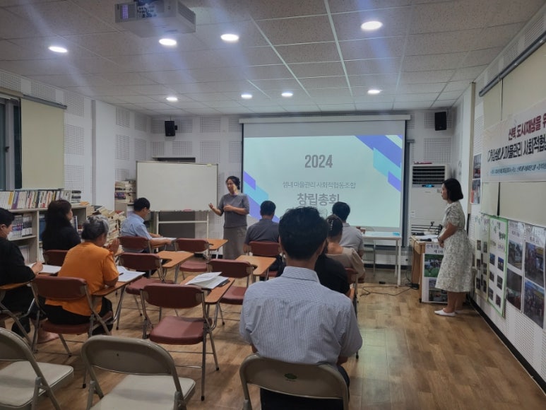 안정마을관리사회적협동조합 이미지