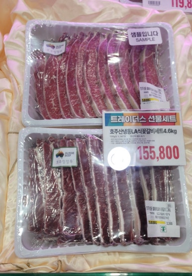 트레이더스 홀세일 클럽 천안아산점 이미지