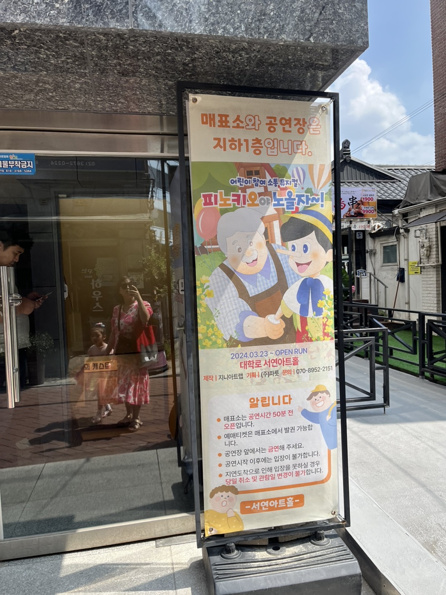 서연통신 이미지