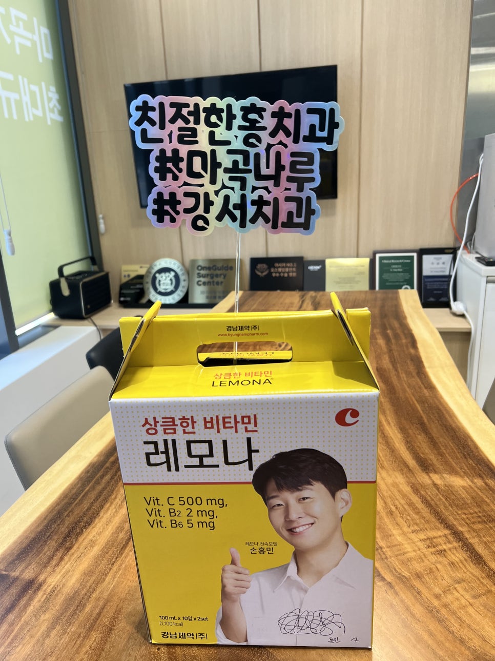 강서김치과의원 이미지