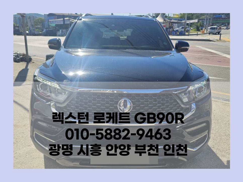 팔팔밧데리 이미지