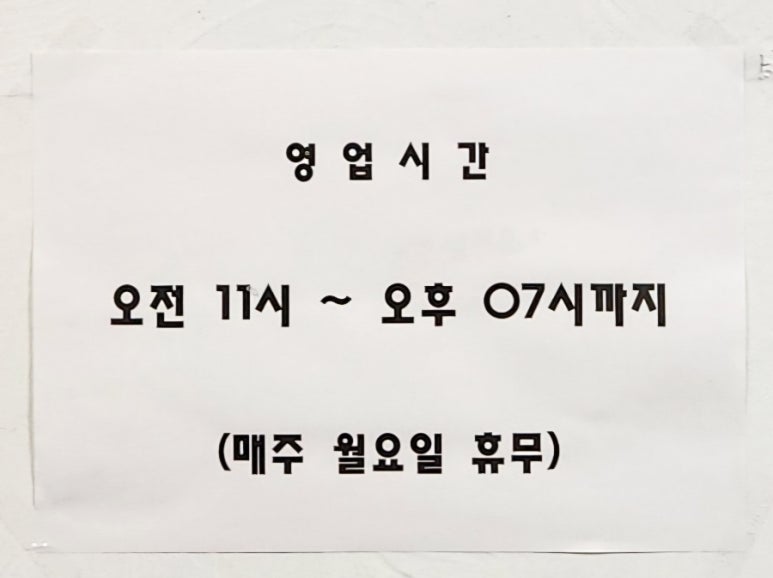 부영분식 이미지