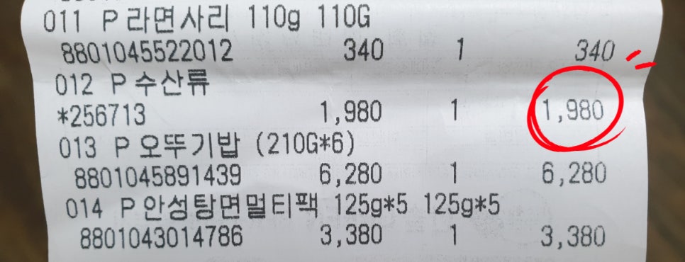 물소낭밧작은집 이미지