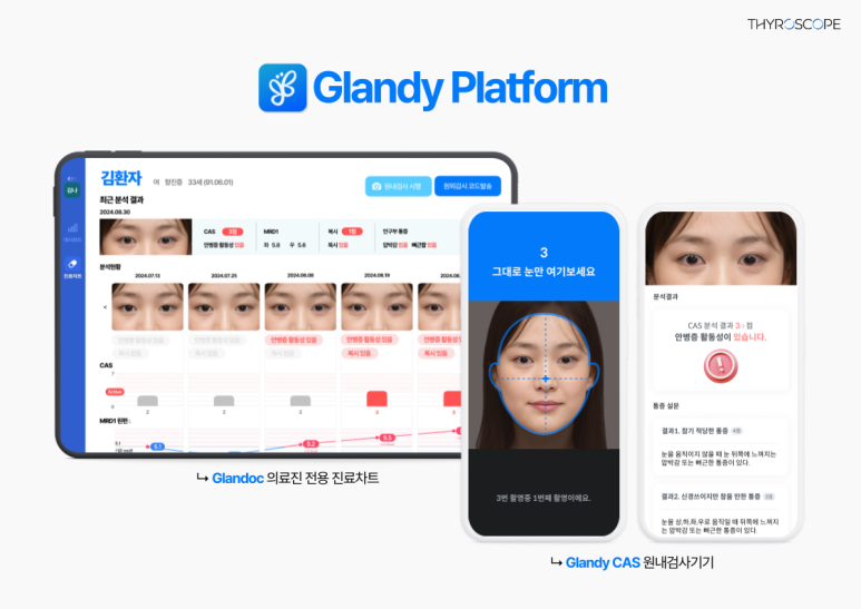 노보솔루션 이미지