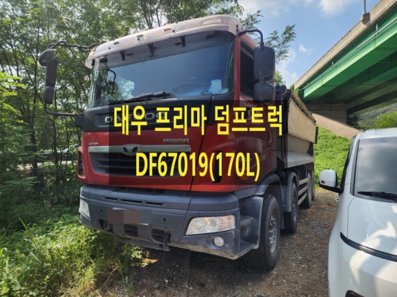 송추베터리 이미지