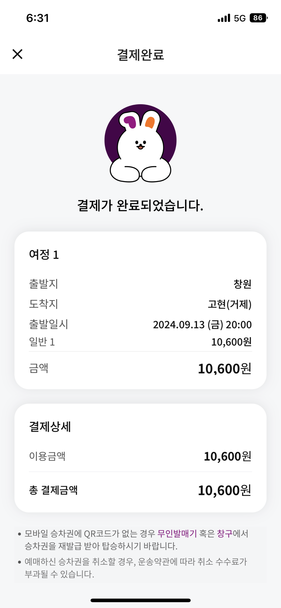 (주)야호 이미지