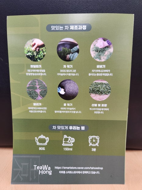 티원원 이미지