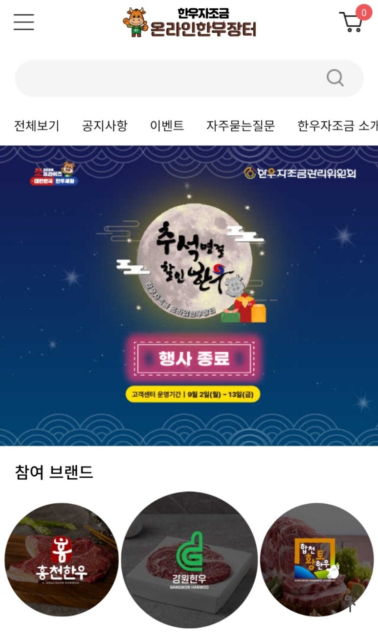영풍축산 이미지