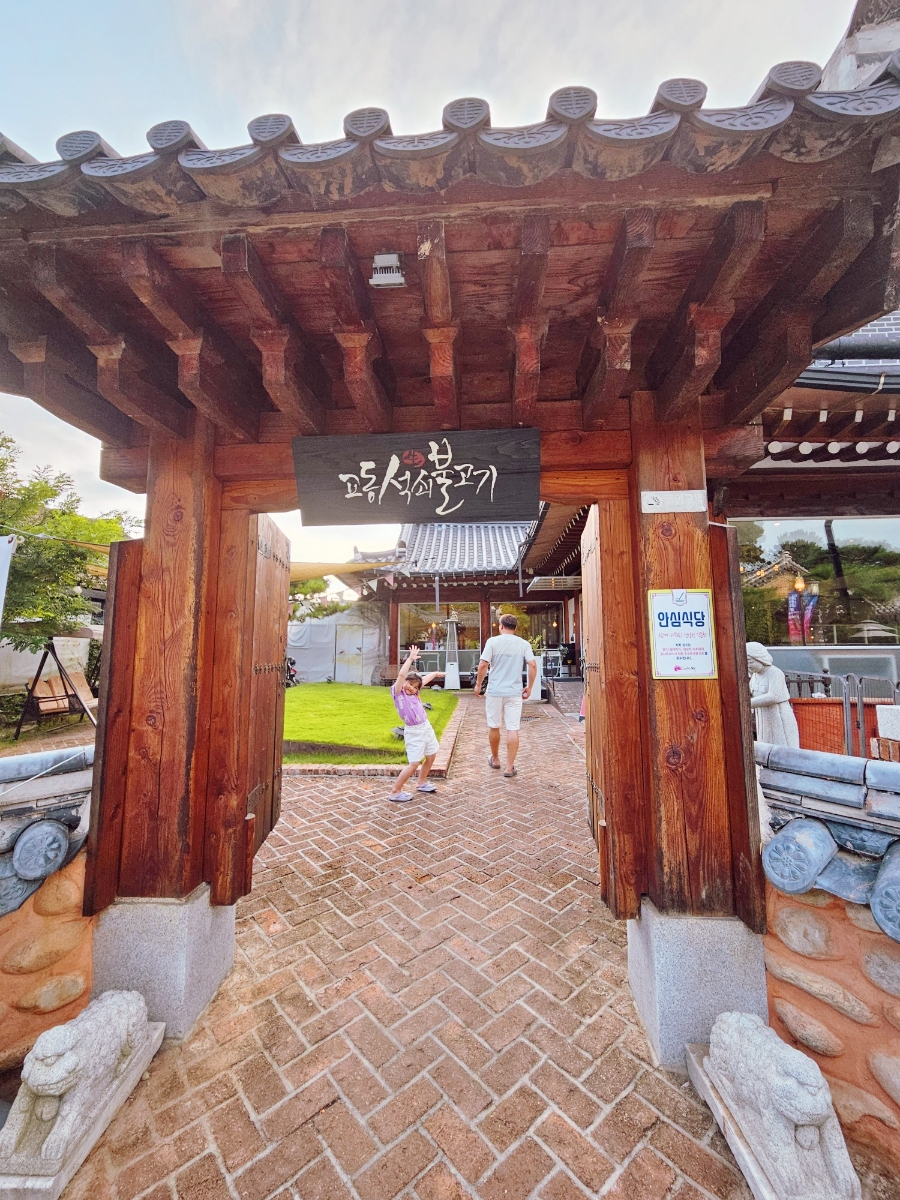 교동석쇠불고기 이미지