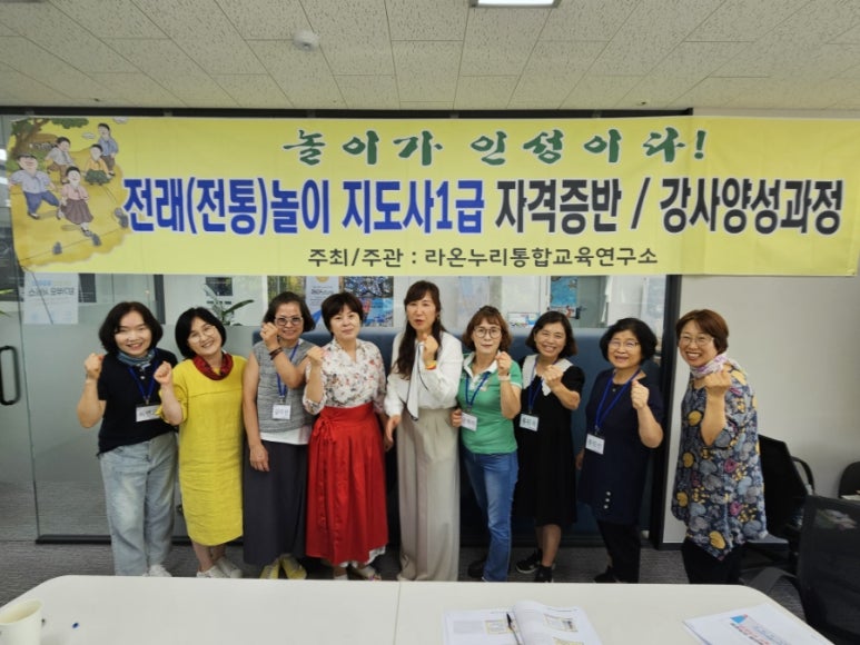 (주)라온누리 이미지