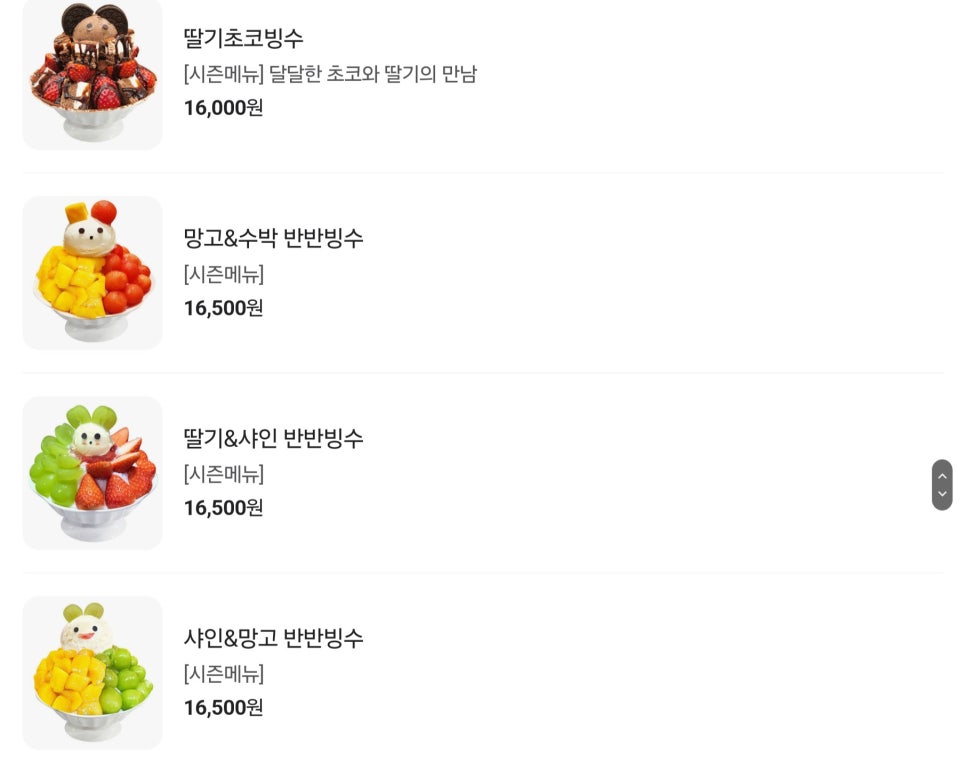 빨콩간석올리브점 이미지