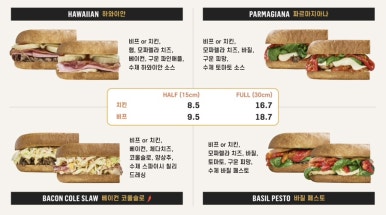 타운 샌드위치 이미지