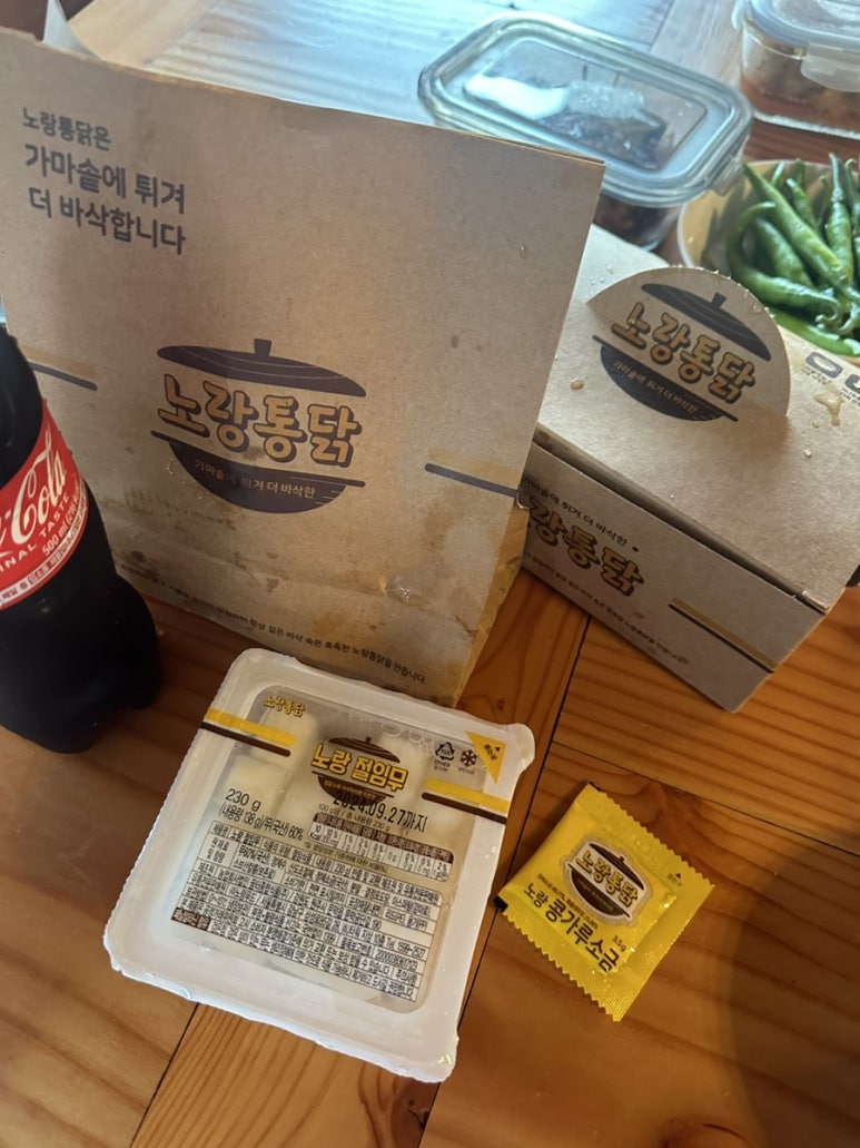 노랑통닭 산청점 이미지