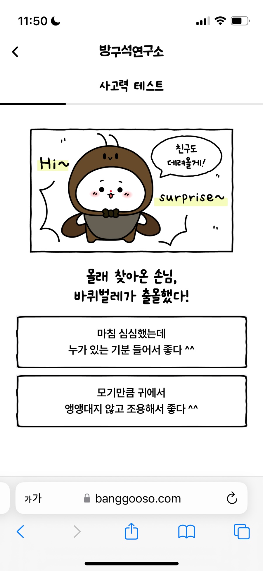 날쌘카페 이미지