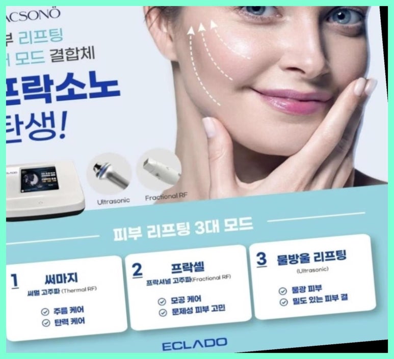 마렌에스테틱 이미지