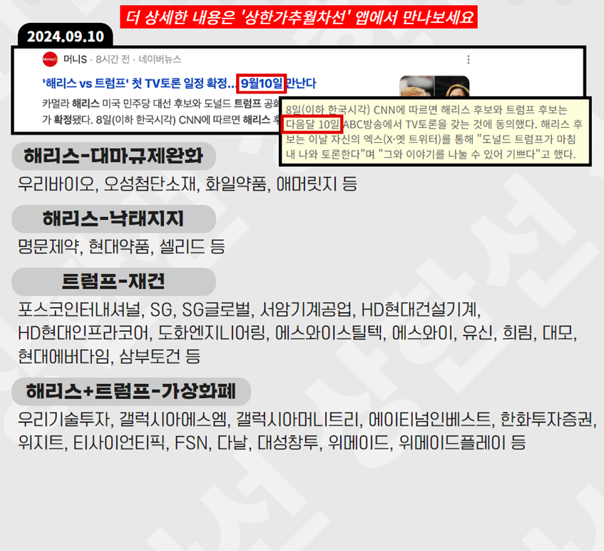 티디에스테크 이미지