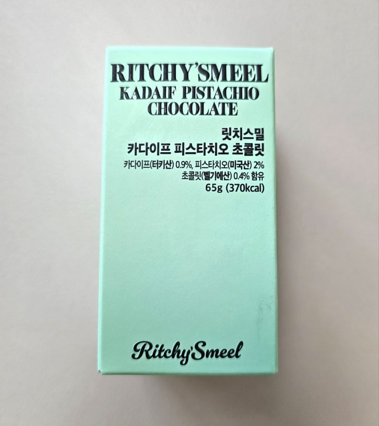 릿치스밀 이미지