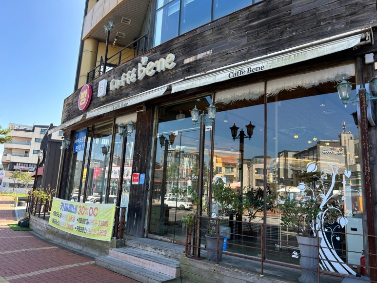 탕화쿵푸 대천해수욕장점 이미지
