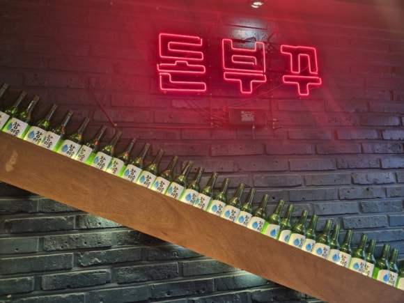 돈부꾸 이미지