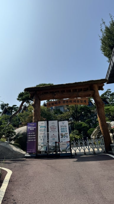 덕산관광농원 이미지