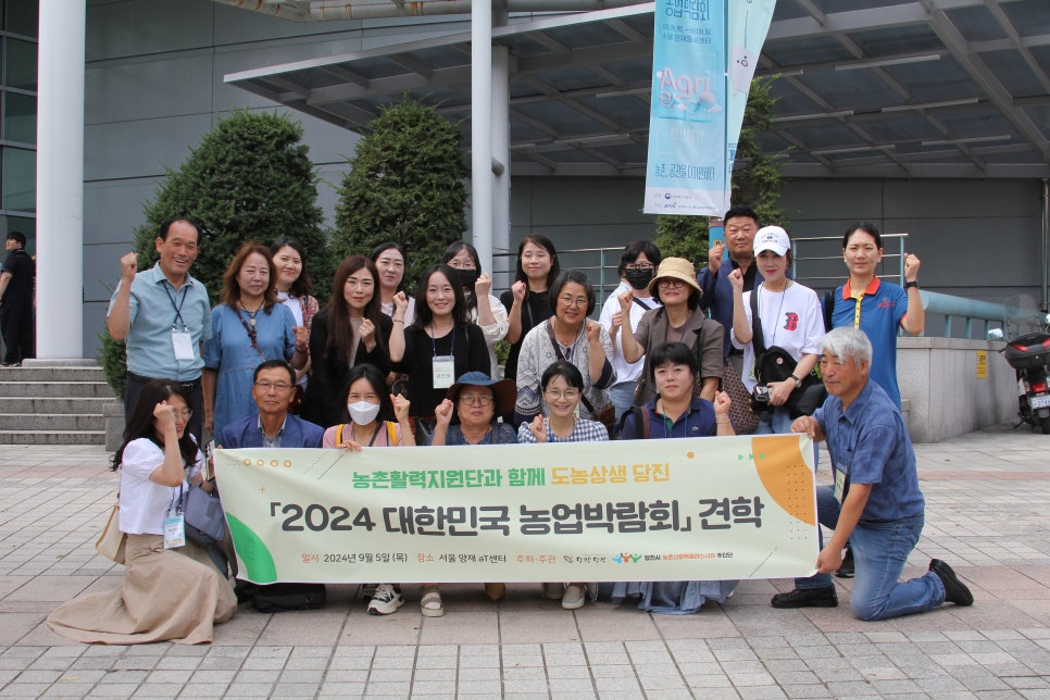 왕매실녹색농촌체험마을 이미지
