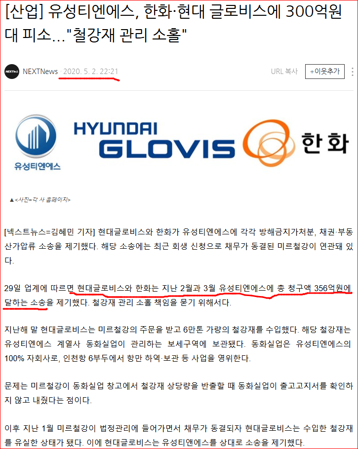 한일실업(주) 이미지