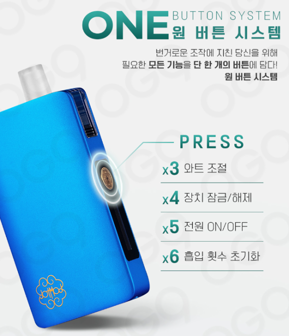 대연동 전자담배 이미지