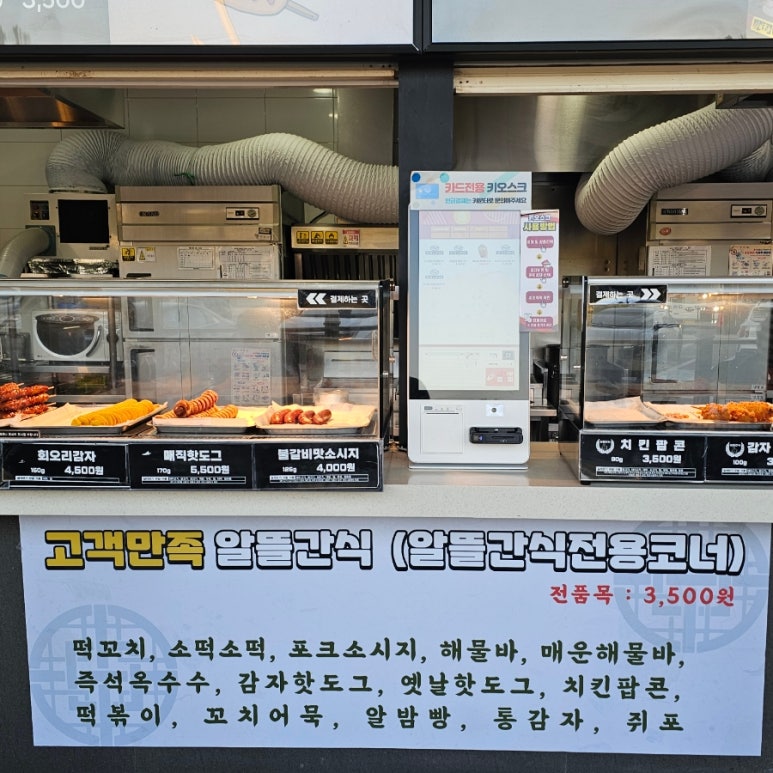다과당 이미지